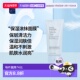 欧洲直邮Estee Lauder雅诗兰黛通用涂抹面膜清洁雅诗兰黛深层洁面