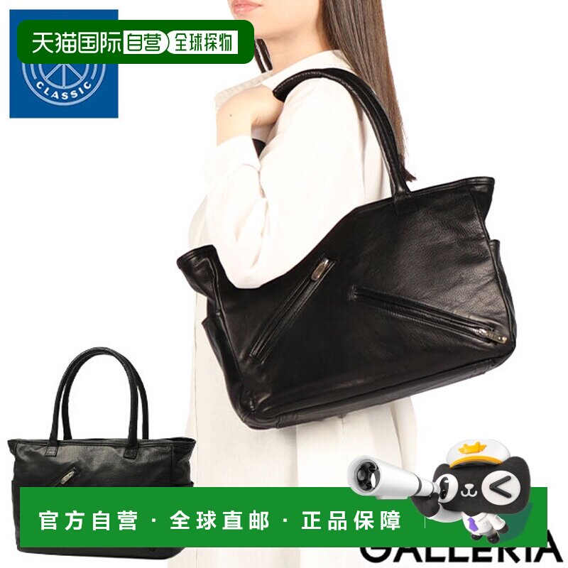 日本直邮Porter经典款男女通用手提包A4尺寸休闲款横款手提包真皮