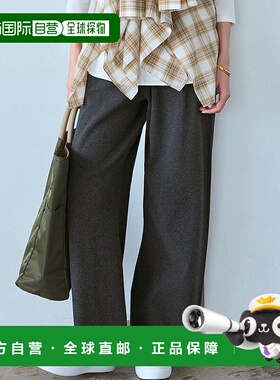 日本直邮23区 粘胶纤维弹力阔腿裤 [234613EW17822]