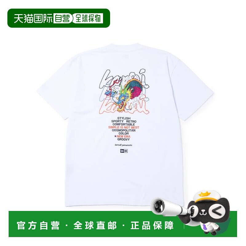 日本直邮SS CT TEE KANSAI 白色短袖 半袖T恤 - 实物图