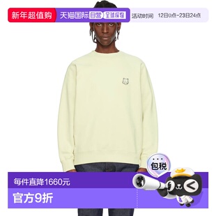 1h可退 香港直邮潮奢 MAISON KITSUNE 男士 绿色 Fox Head Oversi