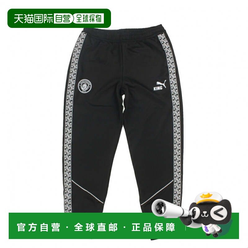 日本直邮PUMA 曼彻斯特城足球授权外裤 25 - 26 KING 安瑟姆长裤,运动/瑜伽/健身/球迷用品,足球服,淘宝优惠券,粉丝福利购,淘宝优惠卷
