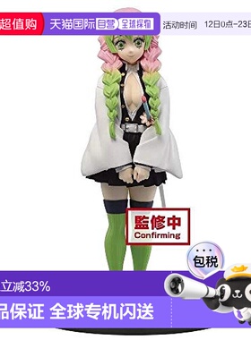 【日本直邮】Banpresto帕布雷斯 绊之装手办 甘露寺蜜璃 鬼灭之刃