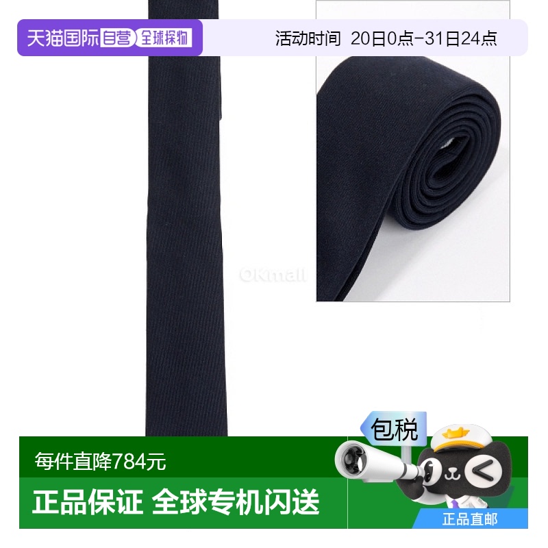 韩国直邮Thom Browne桑姆布郎尼领带黑色简约MNL001A 00626 415