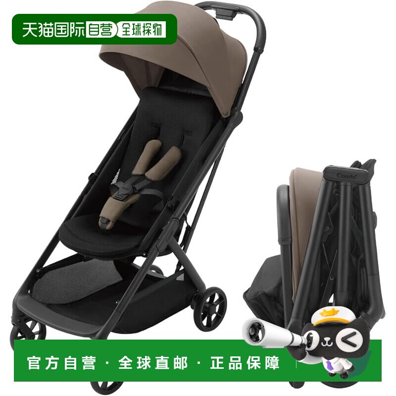 【日本直邮】康贝婴儿推车 auto N second BQ 浅灰 6~48月 自动折