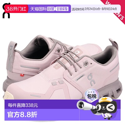 日本直邮On 女士 Cloud 6 防水运动鞋紫色3WF10053037