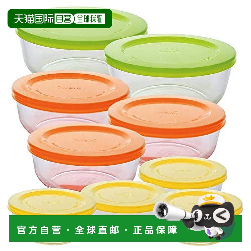 日本直邮易威奇耐热玻璃储存盒多彩9件套180ml*4/400ml*3/800ml*2