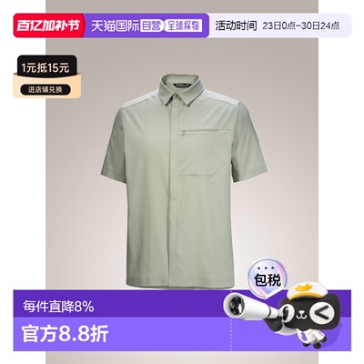 美国直邮Arc'teryx Skyline Shirt SS 男士现代纽扣前襟短袖衬衫