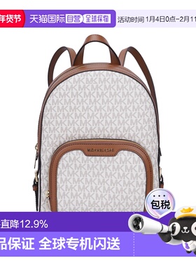 香港直邮Michael Kors 奥莱款 JAYCEE中号PVC印花配皮女士双肩包3