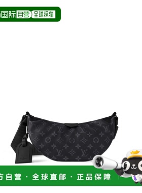 自营欧洲直邮LV路易威登 Hamac男士墨黑色涂层帆布老花图案斜挎包