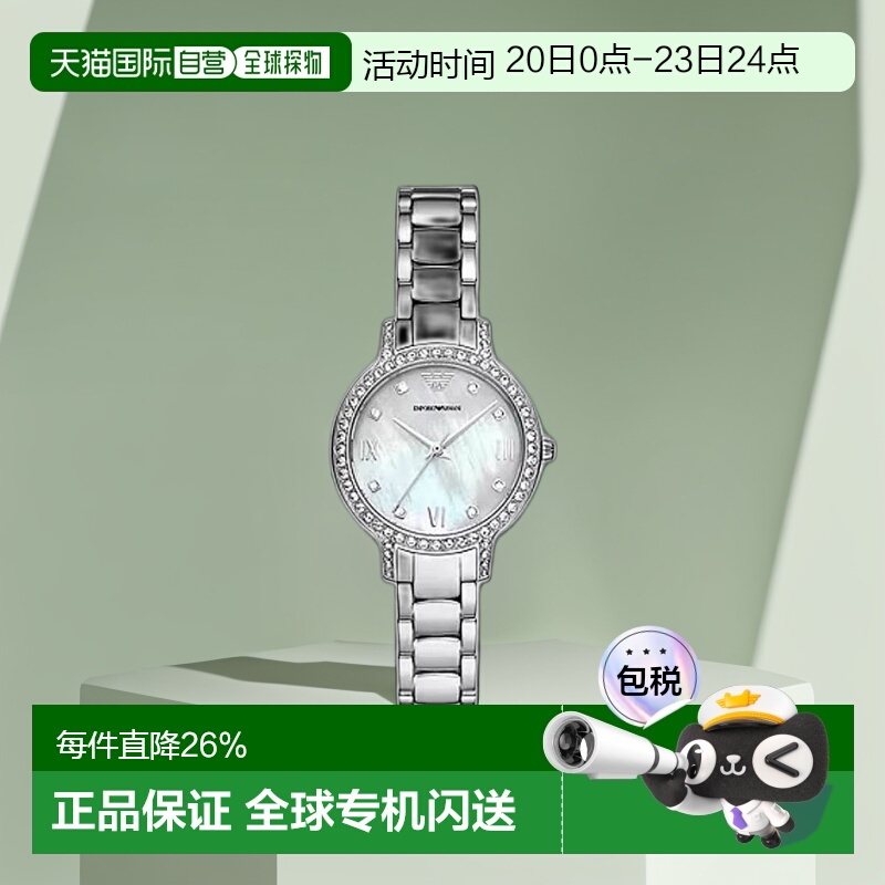 香港直邮Emporio Armani阿玛尼女士手表白月光石英腕表AR11484