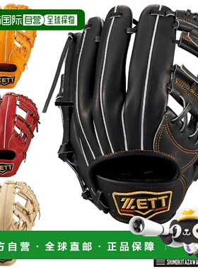 日本直邮ZETT Prostatus 软棒球手套内野手尺寸 2 通用二垒手游击