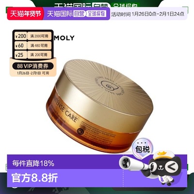 韩国直邮TONYMOLY 托尼魅力 24K黄金蜗牛眼膜 90g/60片情人礼物