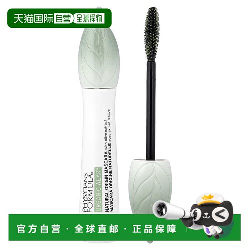 香港直邮Physicians Formula,Organic Wear，天然睫毛膏，黑正品