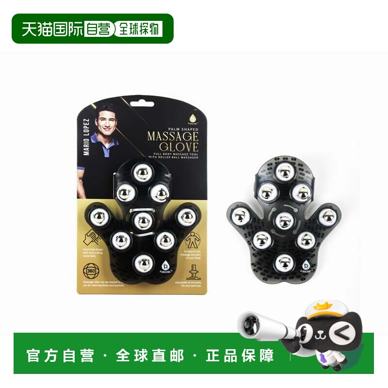 自营pursonic马里奥 洛佩兹手掌形按摩手套-黑色 美国奥莱直发