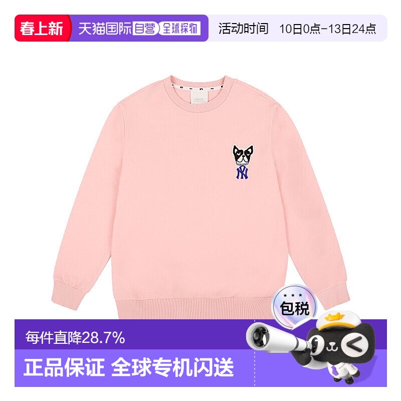 韩国直邮mlb  运动衫卫衣男装女装童装经典运动服圆领商场长袖