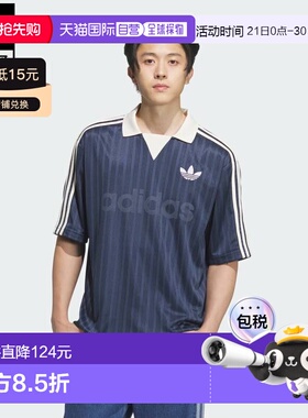 日本直邮 adidas 男士原创系列蓝色半袖带领T恤 [JX8981] 蓝色