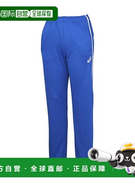 日本直邮ASICS 2031D913 Dry Deco TR 长裤 RE 蓝色