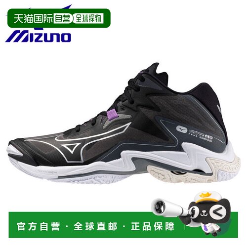 日本直邮美津浓 Wave Lightning Z8 Mid 男女通用排球鞋 V1GA2405