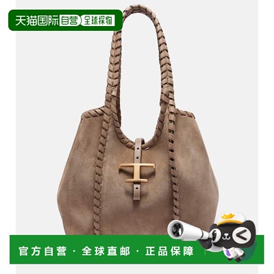 1h可退 香港直邮潮奢 TOD'S 托德斯 女士 Tsb 中号绒面革手提包