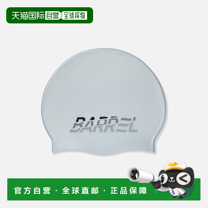 韩国直邮BARREL 女士泳帽5002241161 CUTTING SILICONE SWIM CAP S