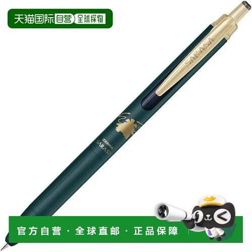 【日本直邮】ZEBRA宝可梦妙蛙花0.5黑色中性笔限定款