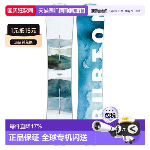 欧洲直邮BURTON Cultivator 滑雪板