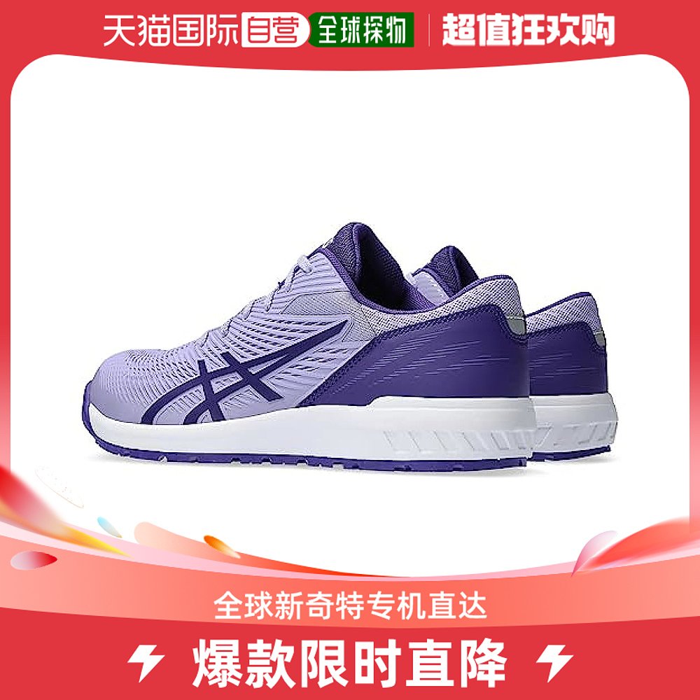 【日本直邮】ASICS 鞋子  CP121 男士 28.0 cm500：浅紫色/紫色 运动鞋new 其它运动鞋 原图主图