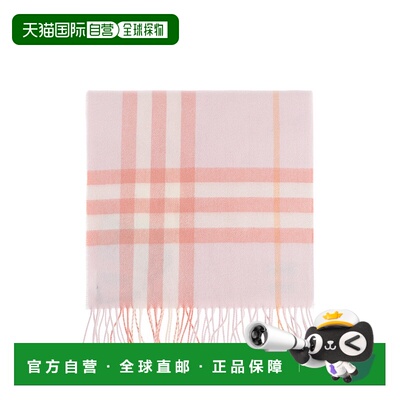 1h可退 香港直邮BURBERRY 男童围巾 8112635A4709SUGARPINK AW202