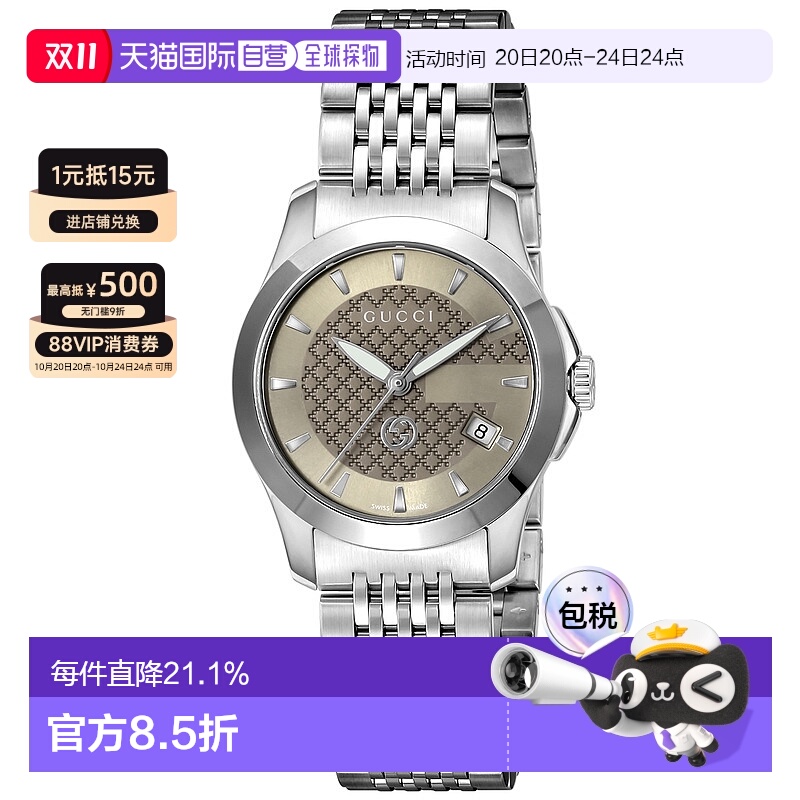 日本直邮GUCCI古驰女士石英腕表 YA12650072025新款轻奢官方正品
