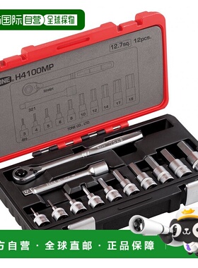 日本直邮TONE套筒扳手套装 H4100MP驱动12．7mm(1/2英寸)红色12个