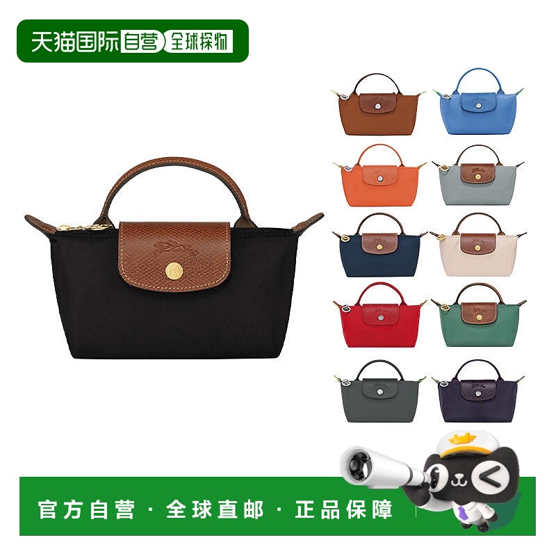 欧洲直邮LONGCHAMP/珑骧女款Lepliage迷你饺子包单柄手提包