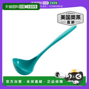 Gourmac 11.25-Inch Melamine Soup Ladle - turquoise 【美国奥