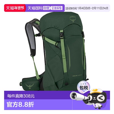 自营欧洲直邮Osprey小鹰 Hikelite Tour 32户外双肩包背包远通用