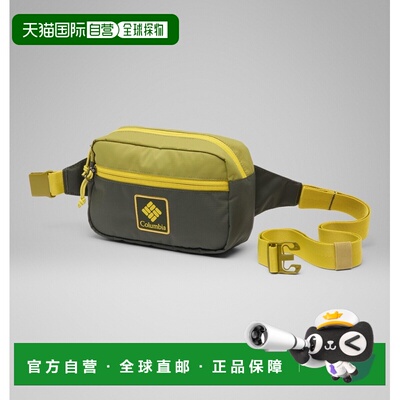自营欧洲直邮Columbia Trail Traveller™ Unisexe 男女同款 斜挎
