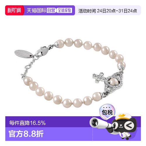 香港直邮西太后Olymplia pearl bracelet水晶土星团图案珍珠手链