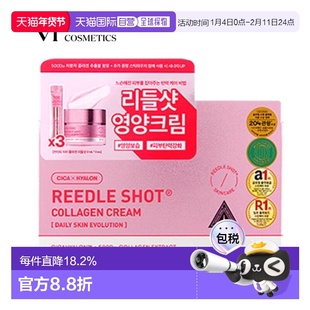 韩国直邮VT COSMETICS 微针胶原蛋白面霜套装正品保湿修护提亮