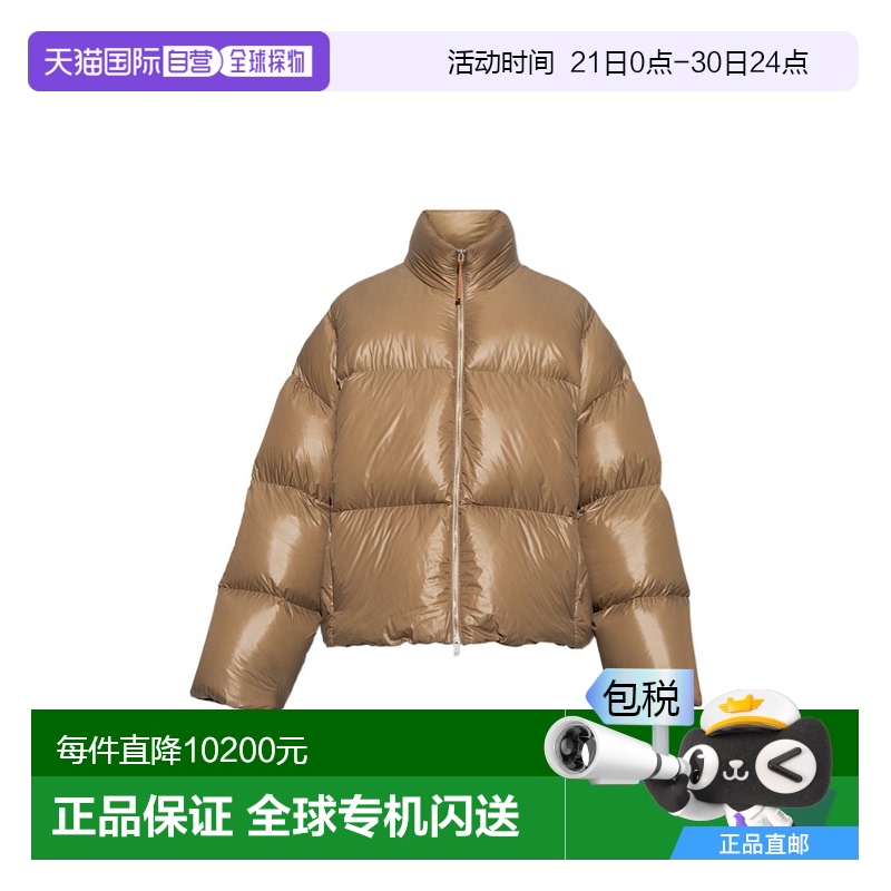 香港直邮Jil Sander 绗缝羽绒服 J47AF0136-J70007高端流行休闲