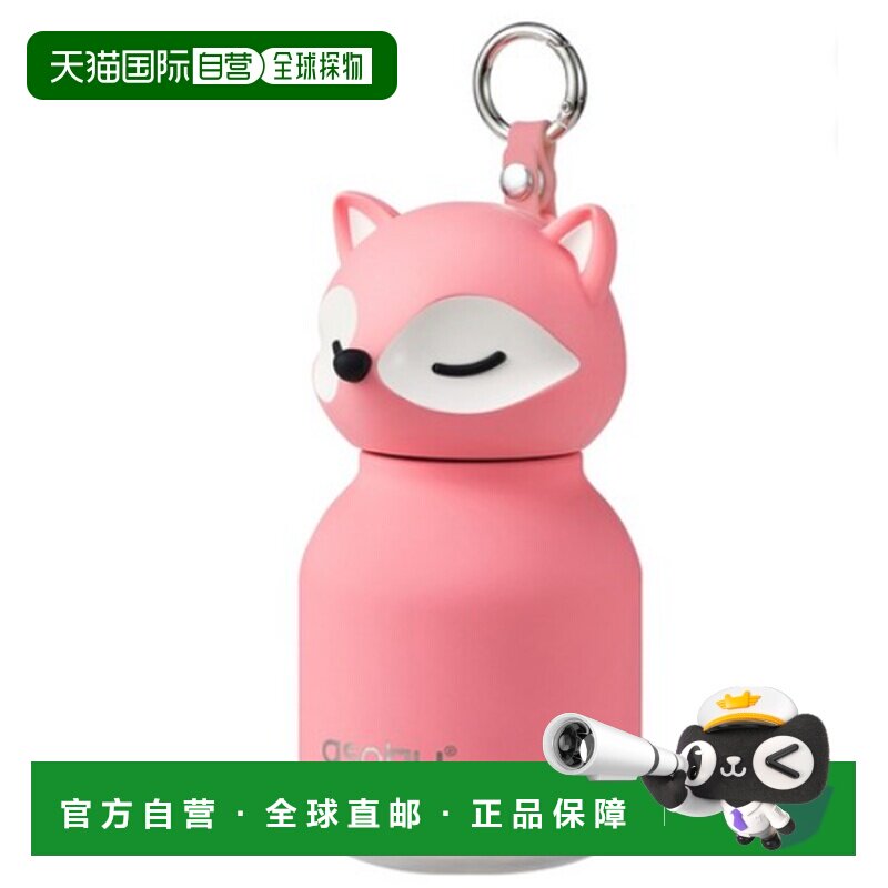 韩国直邮Asobu保温保冷瓶双重不锈钢两用水壶200ml IBV44