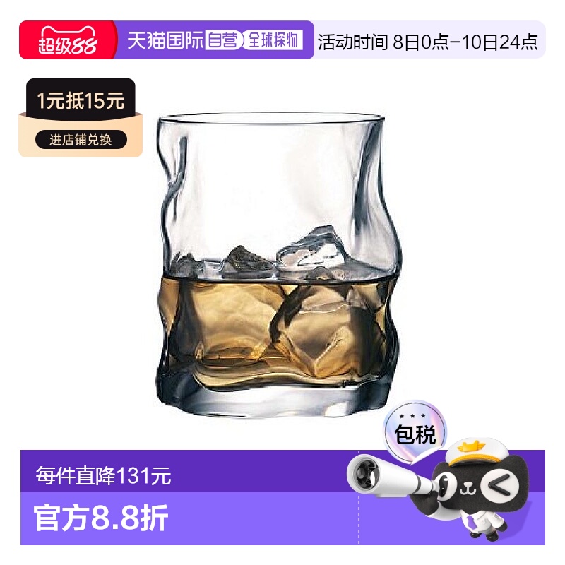 【日本直邮】Bormioli Rocco Solgent系列威士忌酒杯 玻璃杯6件套