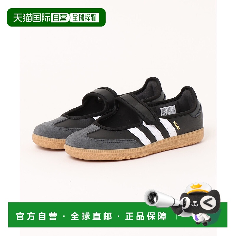 1h可退 日本直邮adidas 男士SAMBA系列美学风格单带运动鞋 698139