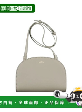 香港直邮A.P.C女士单肩包APCPXAWVF61596TAU14195