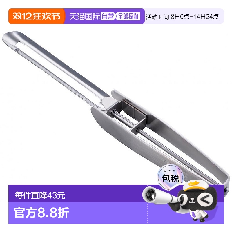 【日本直邮】suncraft川岛工业 削皮器 日本制 银色 SSK-09