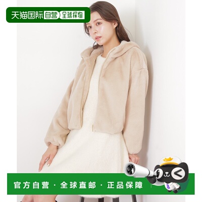 1h可退 日本直邮JILL by JILL STUART 女装仿毛领连帽外套 宽松可