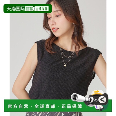 1h可退 日本直邮COUP DE CHANCE 女装 透视感针织上衣 肩部修饰设