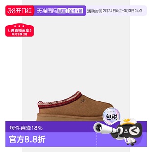 海外直邮UGG 女鞋Tazz II 舒适时尚厚底拖鞋一脚蹬懒人鞋1174471