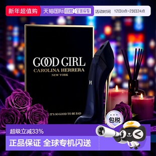 欧洲直邮Carolina Herrera卡罗琳娜海莱拉清香水80ml清新干正品