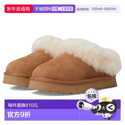 1h可退 香港直邮Ugg 女童 Tazzelle 拖鞋(小童/大童)童鞋童装
