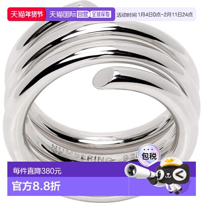 1h可退 香港直邮潮奢 numbering 男士 #8403 戒指 8403 metal金属