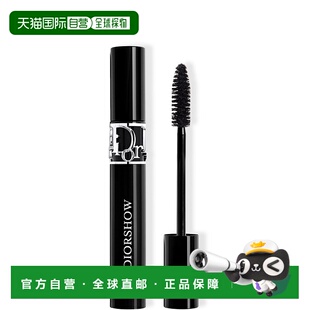 欧洲直邮CHRISTIAN DIOR迪奥丰彩弹性瞬间惊艳秀场睫毛膏090黑色